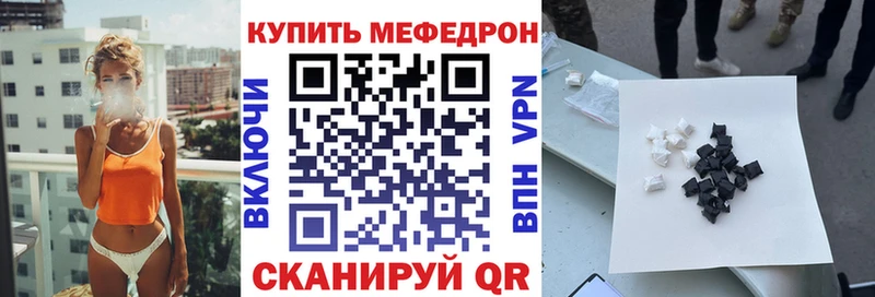 Виды наркоты Видное СК гидра онион ГАШ Мефедрон