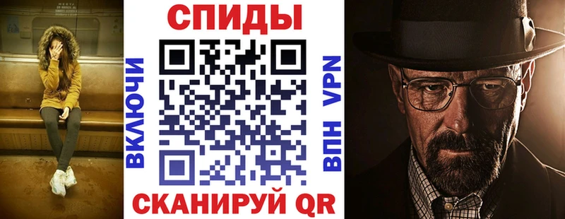 omg ТОР  Видное  АМФЕТАМИН VHQ  дарнет шоп 