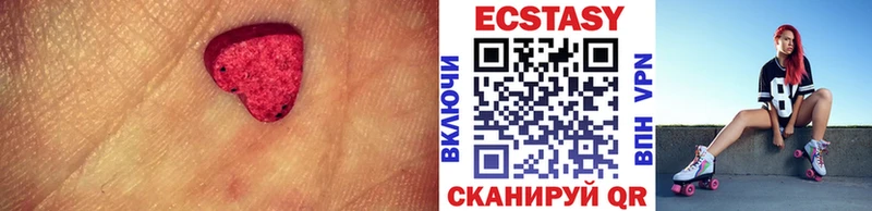 mega tor  Видное  ЭКСТАЗИ MDMA 