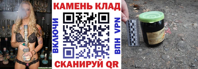 наркота  hydra онион  Гашиш Cannabis  Видное 