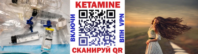 даркнет сайт Видное сайты даркнета Telegram КЕТАМИН ketamine