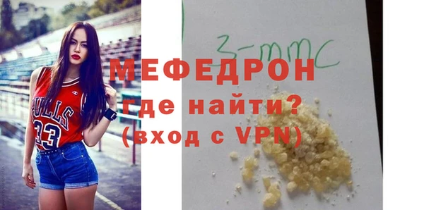 амф Армянск