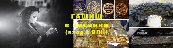 амф Армянск