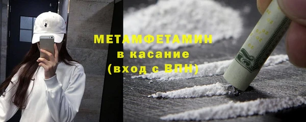 марки lsd Арсеньев