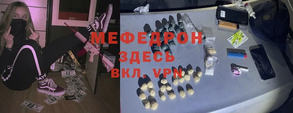 марки lsd Арсеньев