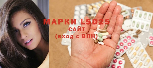 марки lsd Арсеньев