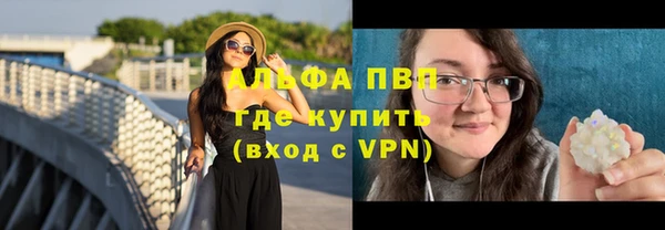 наркотики Пестово