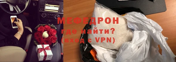 амф Армянск