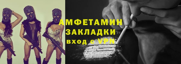 марки lsd Арсеньев