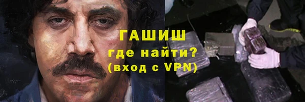 амф Армянск