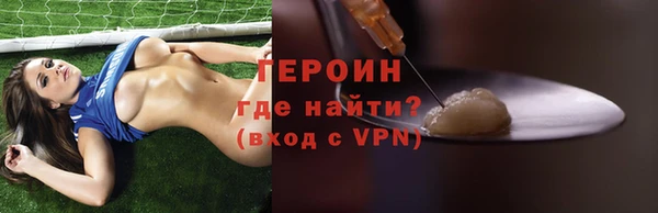 наркотики Пестово