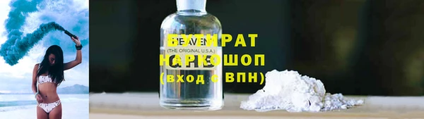 амф Армянск