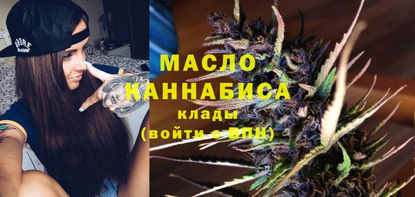 амф Армянск