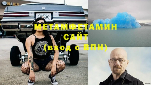 скорость Аркадак