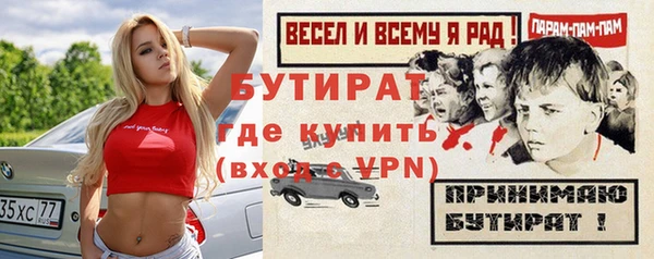 Альфа ПВП Переславль-Залесский