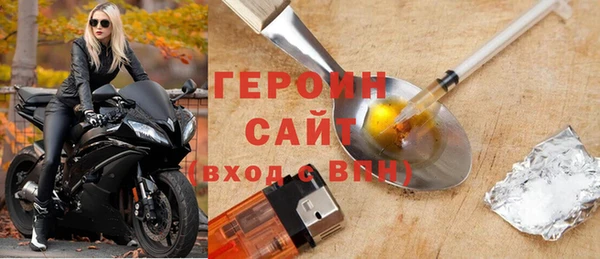 марки lsd Арсеньев