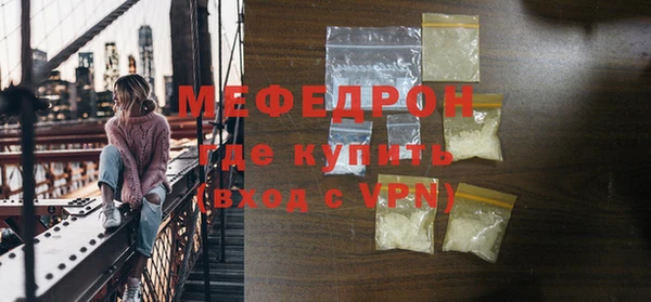 амф Армянск