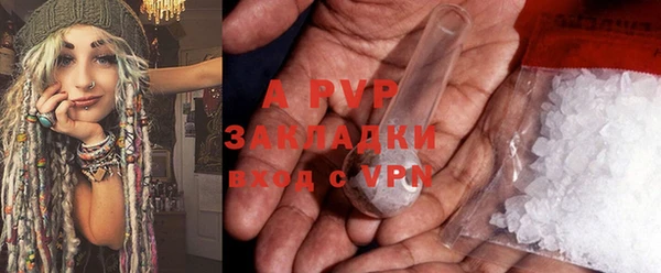 марки lsd Арсеньев