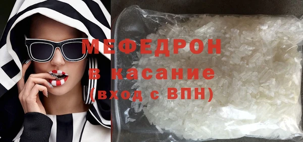 скорость Аркадак