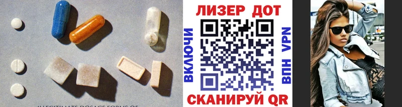 Лсд 25 экстази кислота  закладки  даркнет как зайти  Видное 