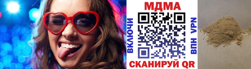 МДМА кристаллы  Видное 