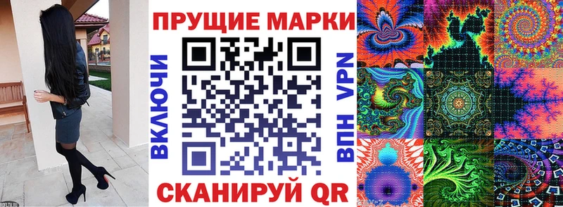 купить закладку  Видное  Марки 25I-NBOMe 1500мкг 