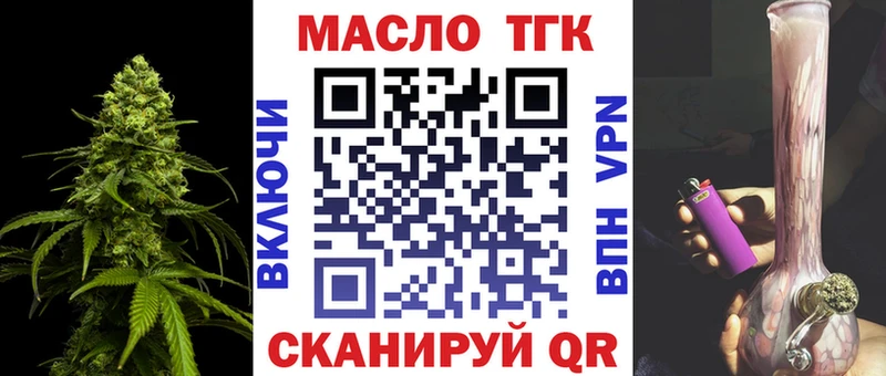 МЕГА ссылки  Видное  Дистиллят ТГК вейп с тгк 
